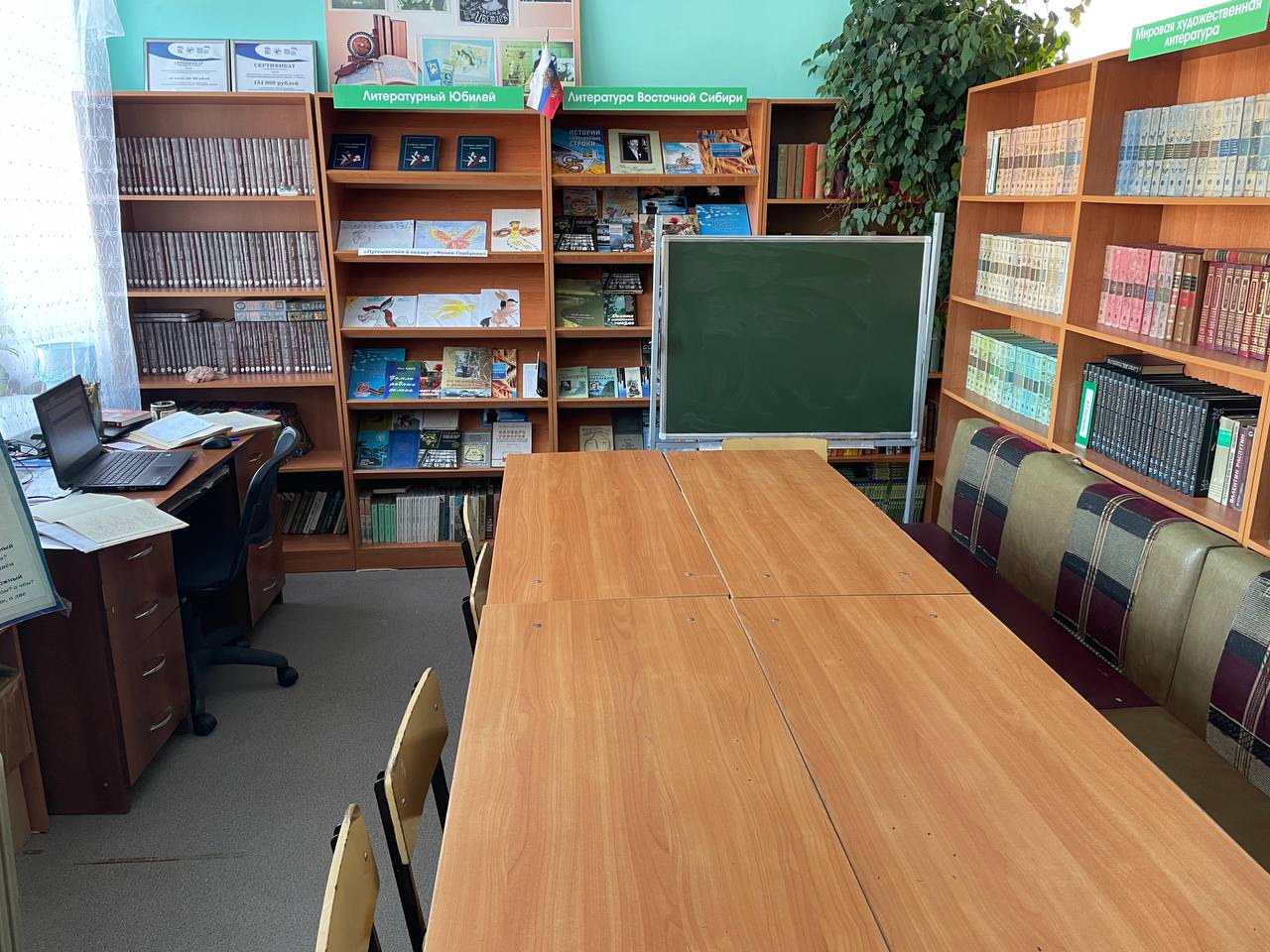 Изображения библиотеки.