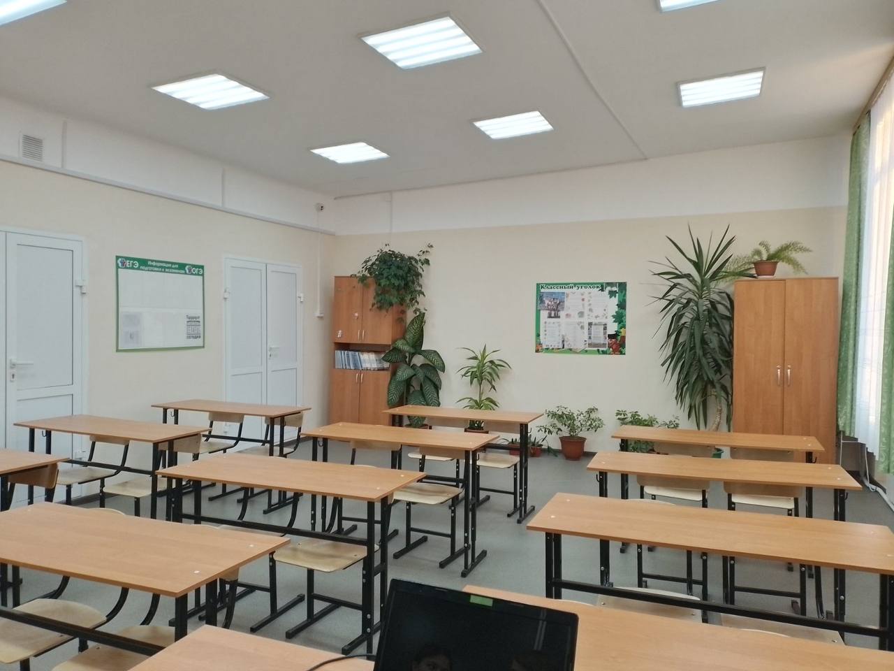 Изображения кабинета.