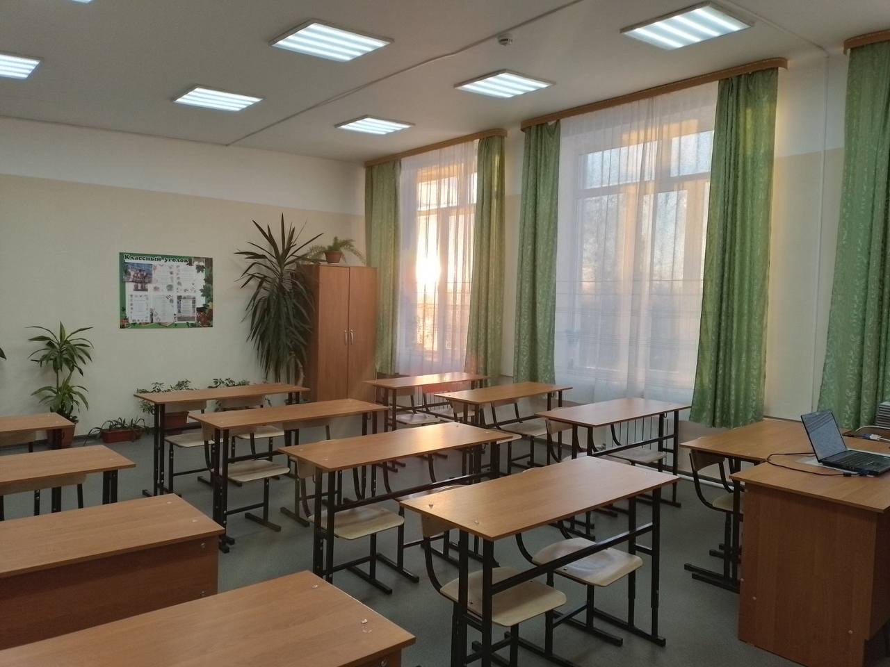 Изображения кабинета.