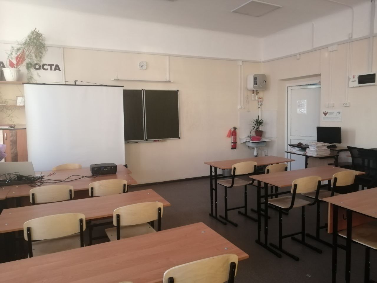 Изображения кабинета.