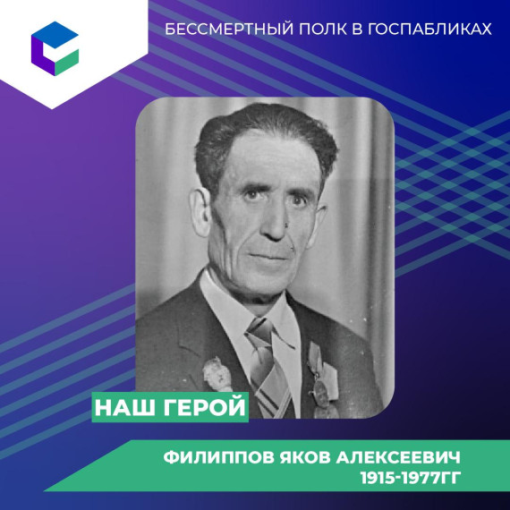КЦ рассказывает про акцию Бессмертный полк в госпабликах.