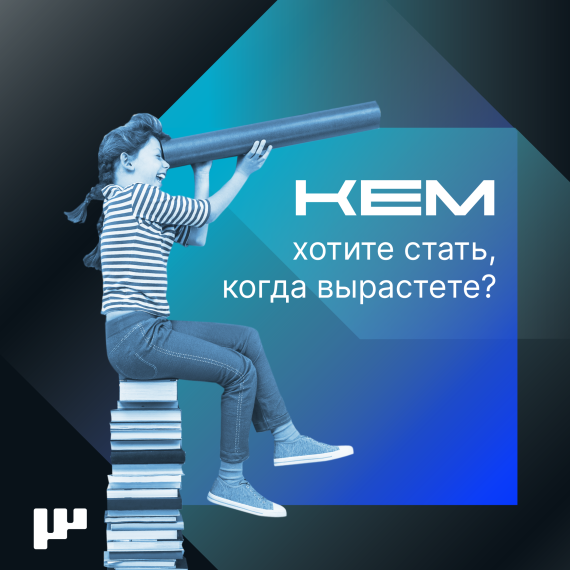 Вебер проанализировал отношение россиян к образованию (школы).