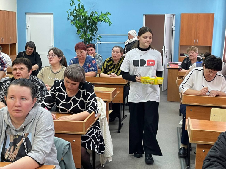 «Доброволец ПРО»- родительское собрание.